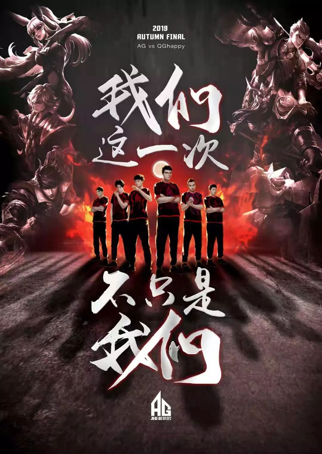 英超和欧洲