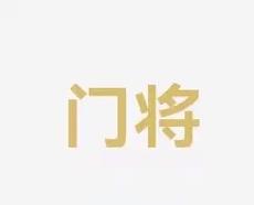 如何理解自