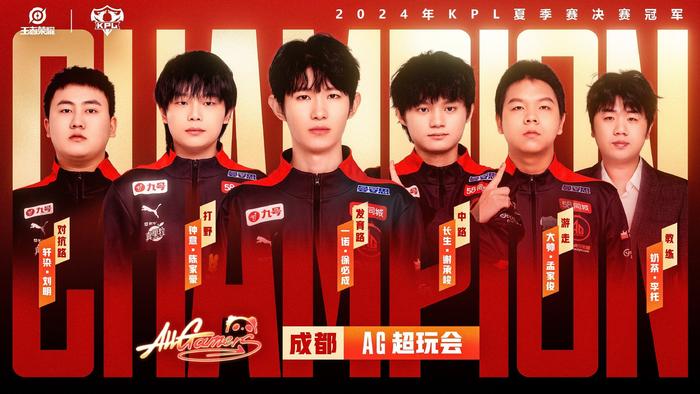 疑成為了球