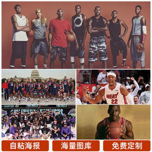 山东队在关