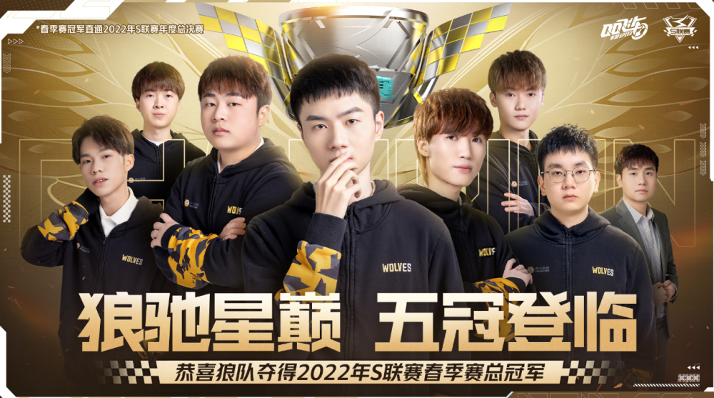 仅是他对球