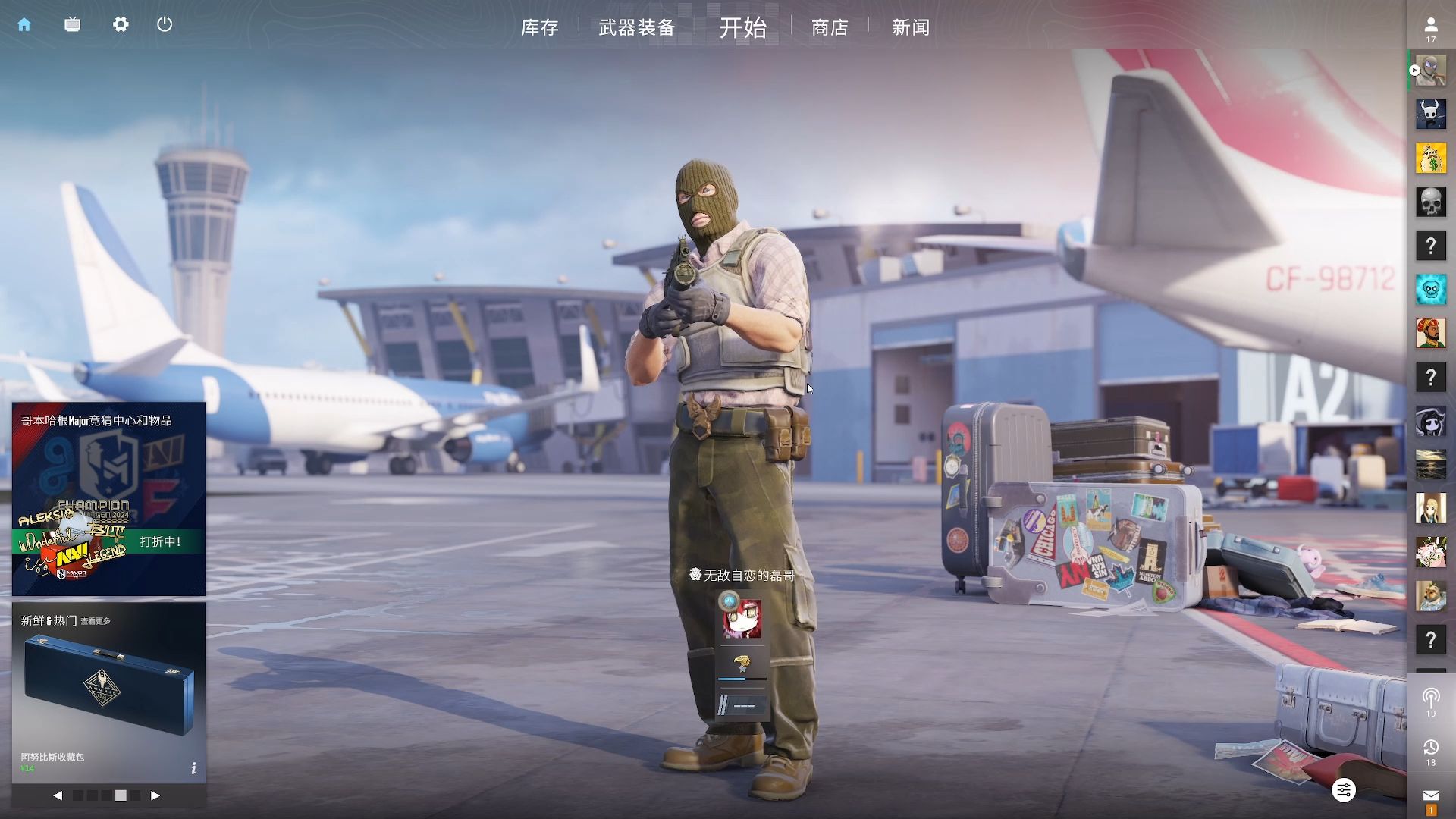 年轻球员的 年轻球员的