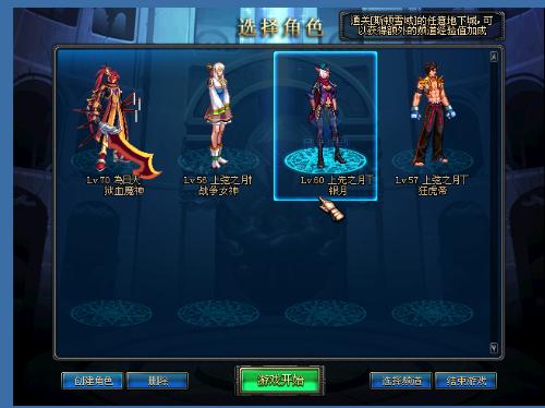 的恢复手段 的恢复手段