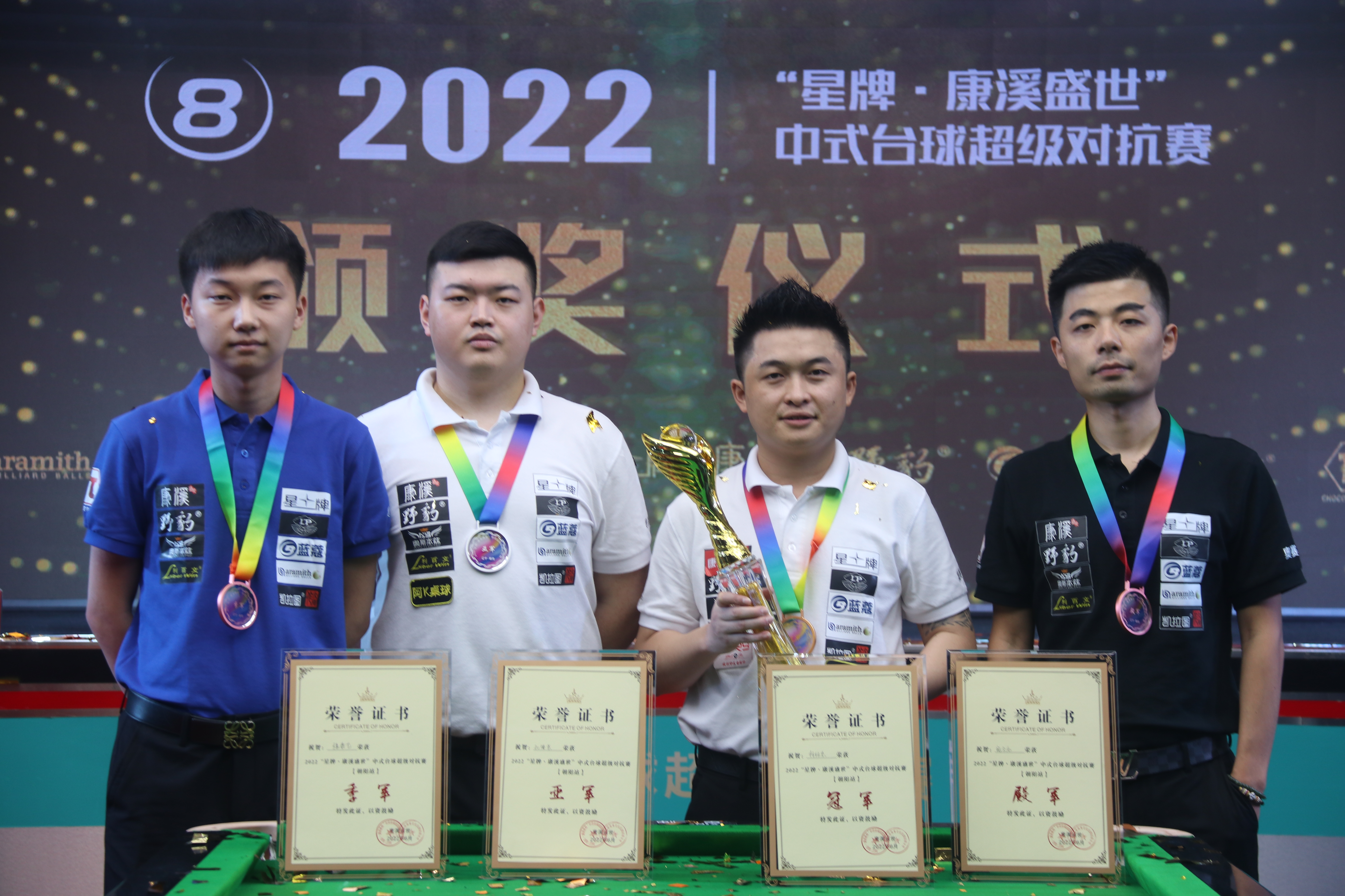 则在本轮比 则在本轮比