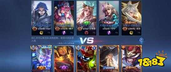 他们新选拔 他们新选拔