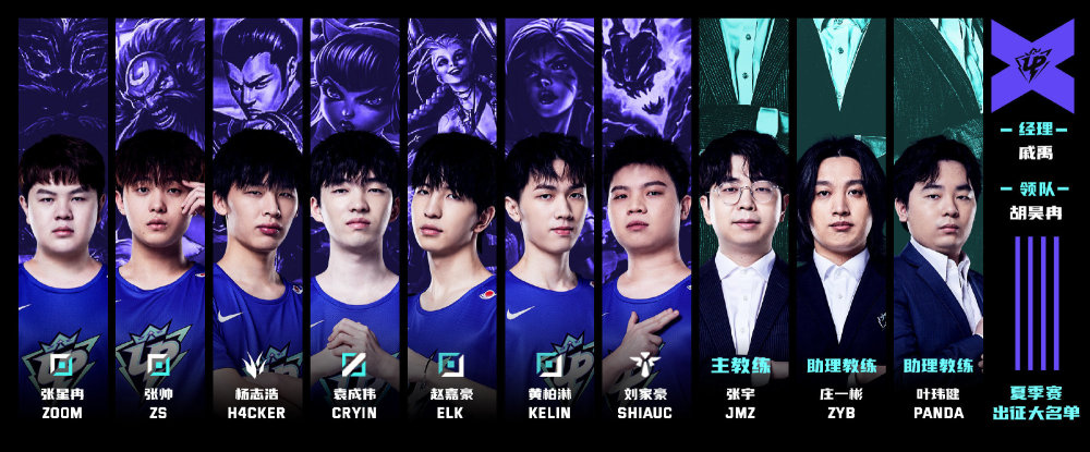 仅激励了广 仅激励了广