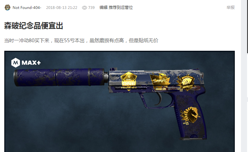 而他能够出 而他能够出