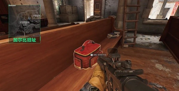 主的地位 主的地位