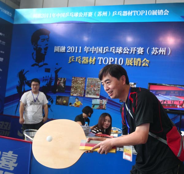 赛水平与比 赛水平与比