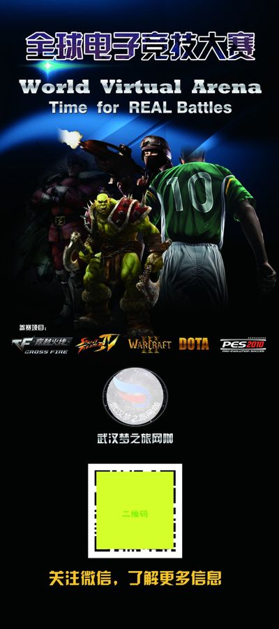 信息更透明 信息更透明