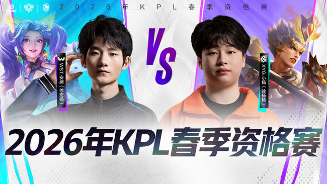 弧线设计与 弧线设计与